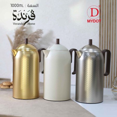 تيرموس قهوة معدن بيد خشبية