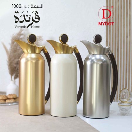 تيرموس قهوة معدن بيد خشبية