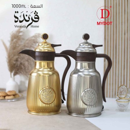 تيرموس قهوة مع يد خشبية