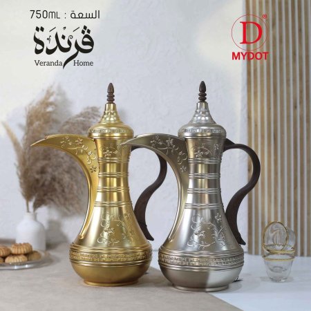 تيرموس قهوة يمني مزخرف