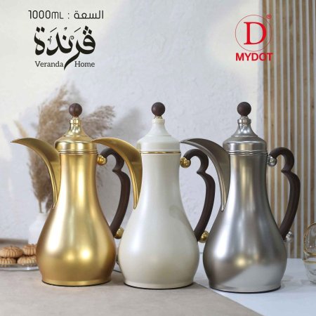 تيرموس قهوة معدن بيد خشبية