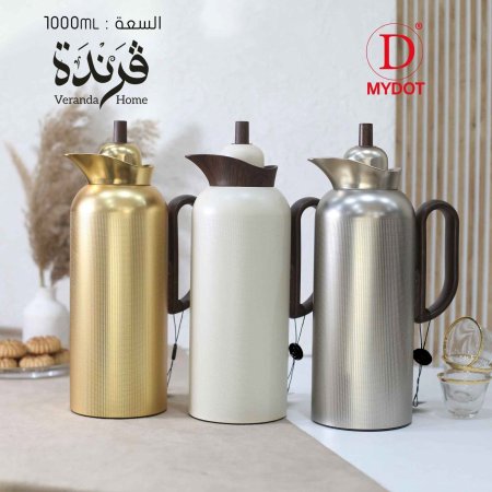 تيرموس قهوة معدن بيد خشبية