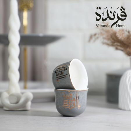 طقم 12 فنجان سادة يا اقرب من كل قريب