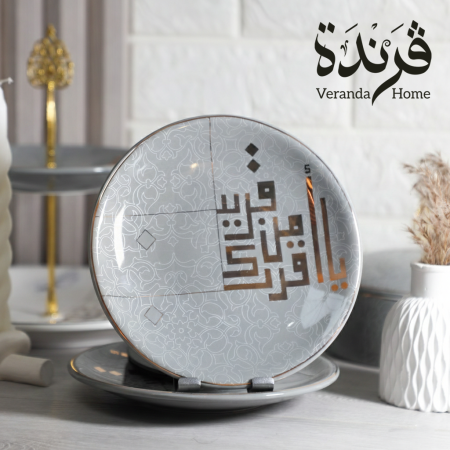 طقم 6 صحون يا اقرب من كل قريب