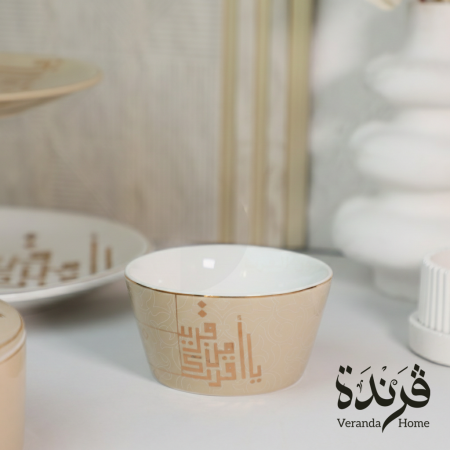 طقم 6 صحون مكسرات يا اقرب من كل قريب