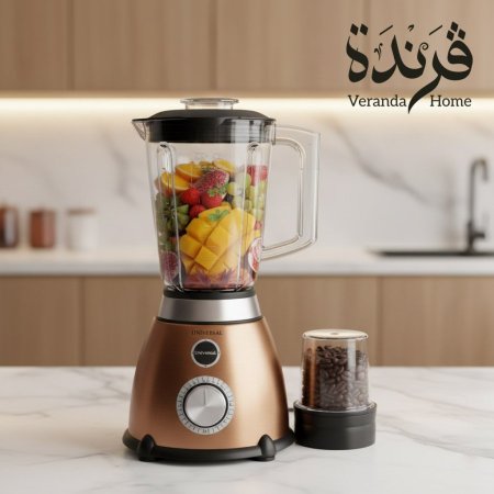 خلاط مع مطحنة Universal