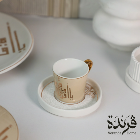 طقم 6 فناجين قهوة يا اقرب من كل قريب