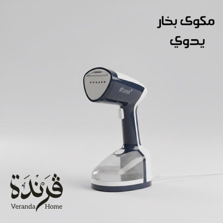 مكوى بخار يدوي