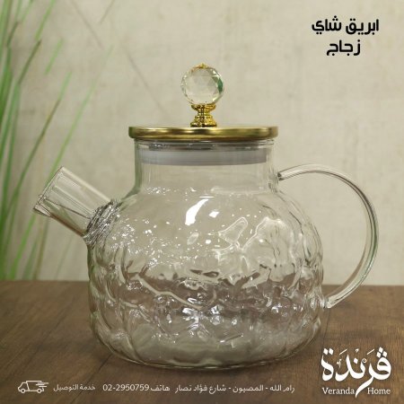 ابريق شاي زجاج 1000 مل حراري