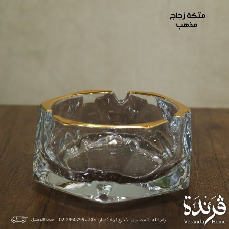 متكة زجاج مع اطار ذهبي