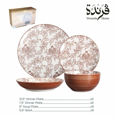 طقم صحون 24 قطعة بورسلان