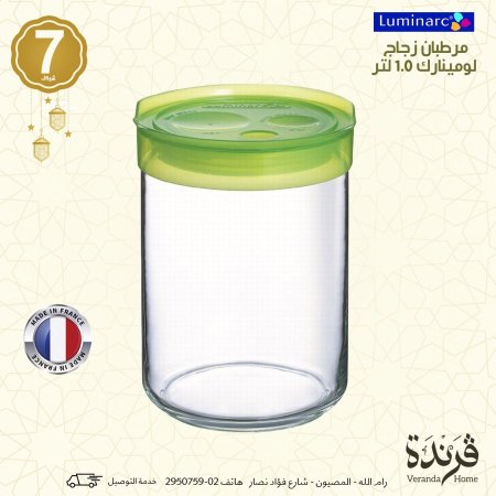 مطربان زجاج 1 لتر