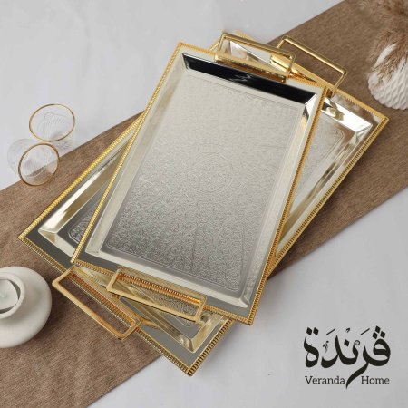 طقم 2 صواني ضيافة ستانلس ستيل فضي مع ذهبي