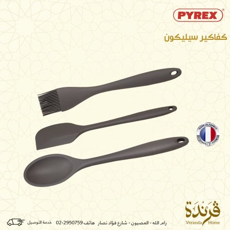 كفاكير سيلكون بايركس