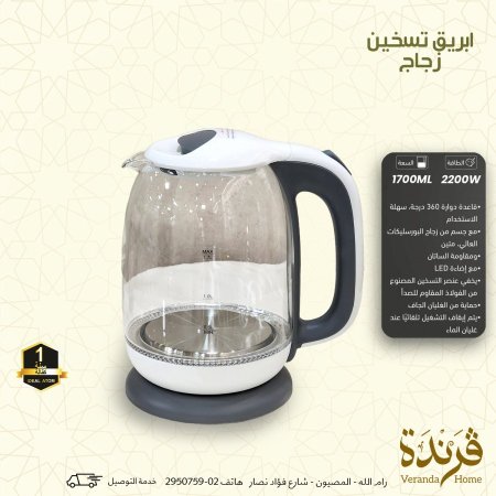 ابريق تسخين زجاجي 1700 مل ADC