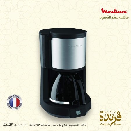 ماكنة صنع القهوة مولينكس