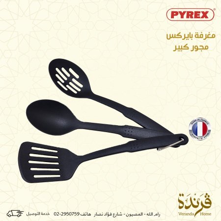 طقم 3 مغارف بايركس بلاستيك حراري