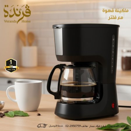 مكانة قهوة فلتر Crest