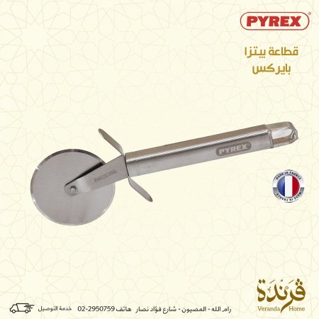 قطاعة بيتزا بايركس