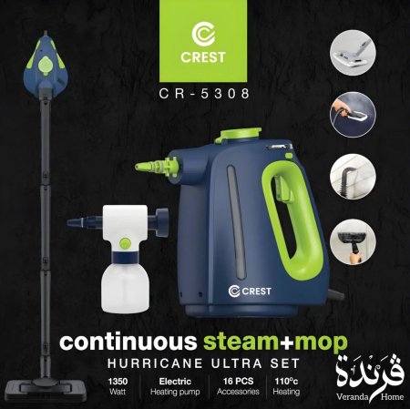 جهاز تنظيف بالبخار 16×1 Crest Ultra Plus