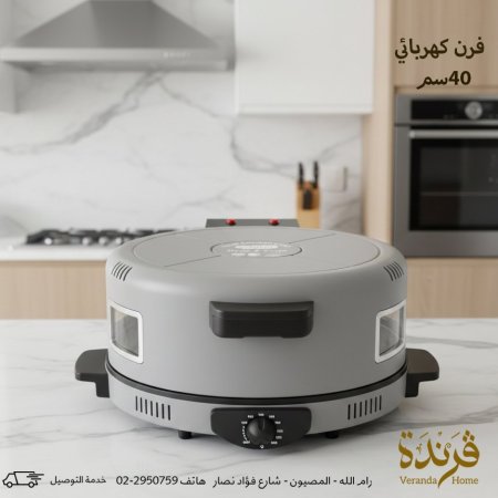 فرن خبز كهربائي Tefolina