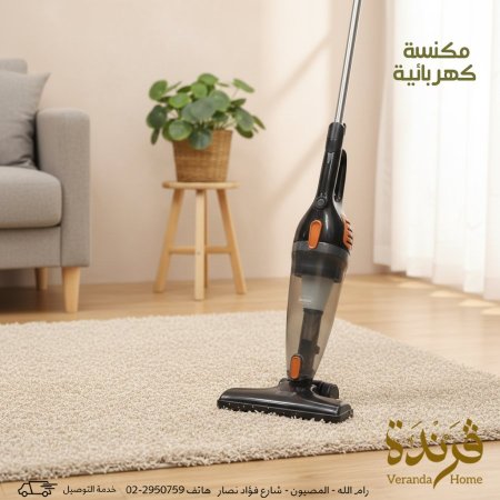 مكنسة كهربائية Tefolina عمودية