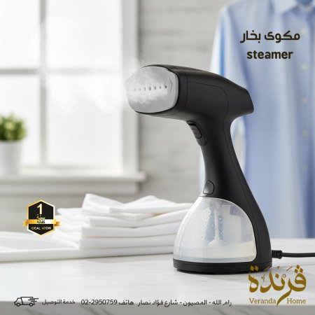 مكوى بخار crest