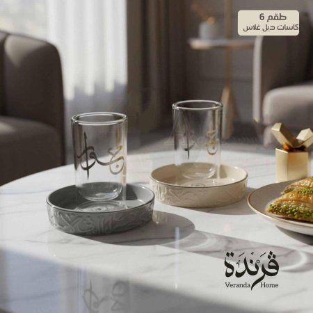 طقم 6 استكانات جوار