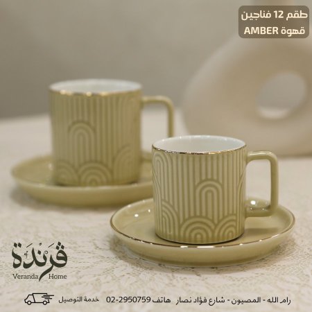 بيج غامق