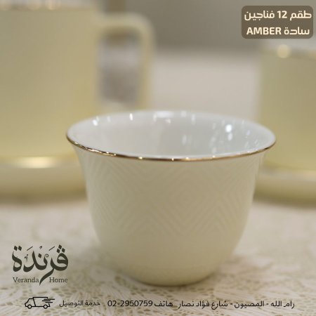 بيج فاتح
