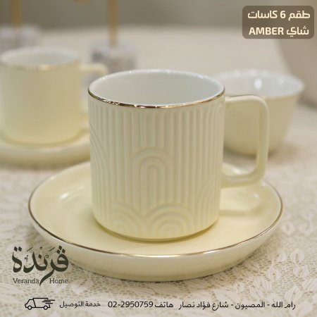 بيج فاتح