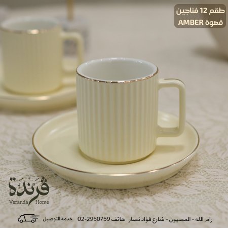 طقم 12 فنجان قهوة بورسلان