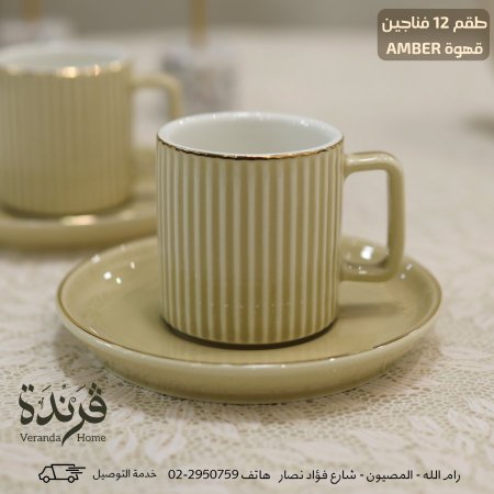 بيج غامق