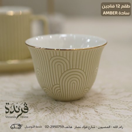بيج غامق