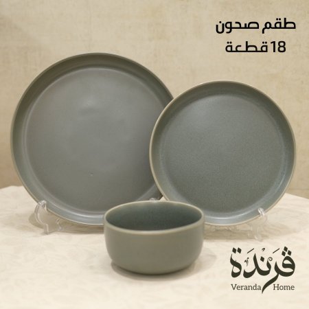 طقم صحون 18 قطعة بورسلان