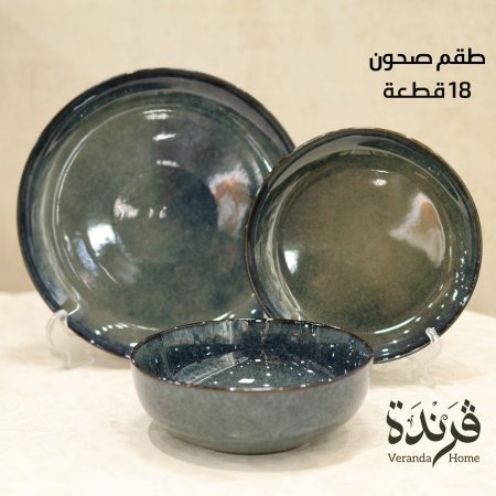 طقم صحون 18 قطعة بورسلان