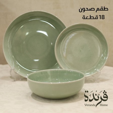 طقم صحون 18 قطعة بورسلان
