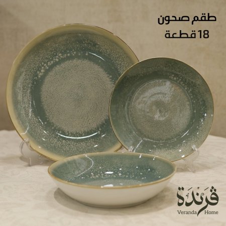 طقم صحون 18 قطعة بورسلان