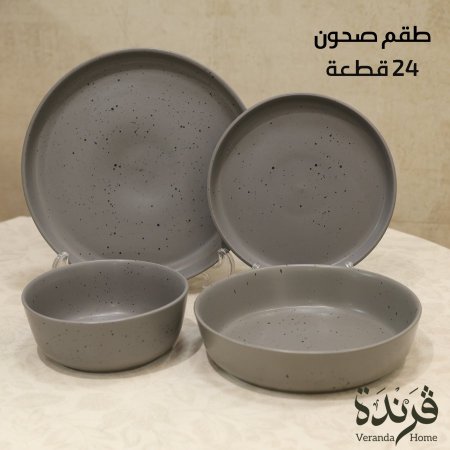 طقم صحون 24 قطعة بورسلان