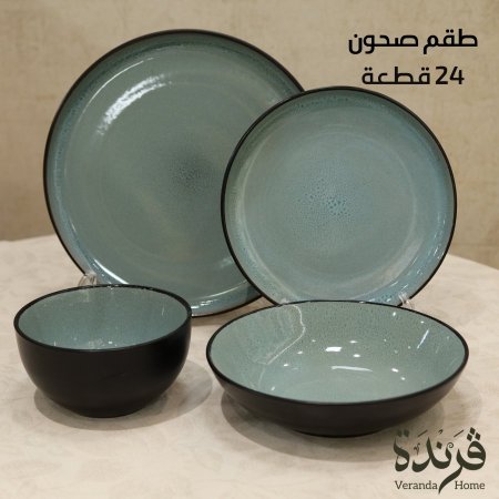 طقم صحون 24 قطعة بورسلان