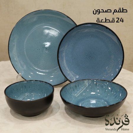 طقم صحون 24 قطعة بورسلان