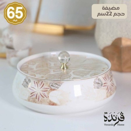 مضيفة 22 سم توليب