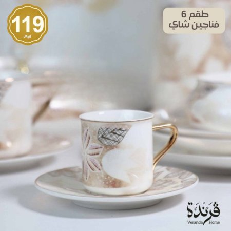 طقم 6 فناجين شاي توليب