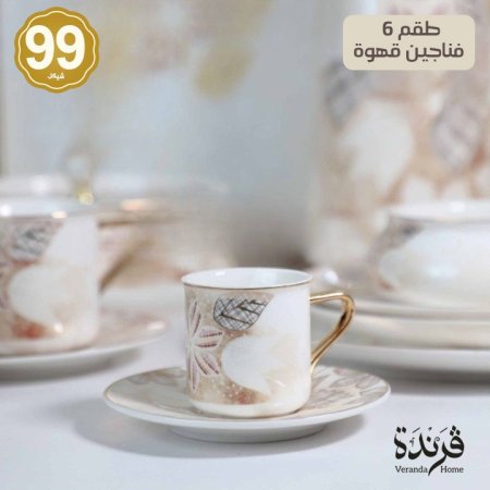 طقم 6 فناجين قهوة توليب