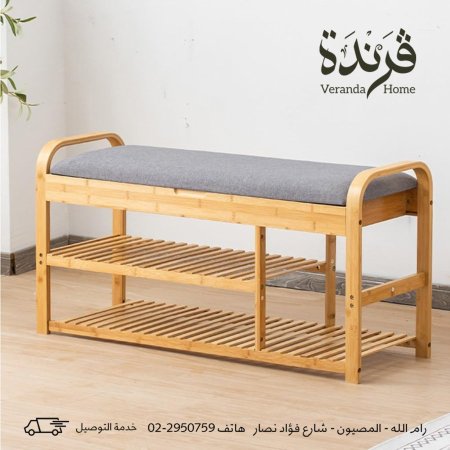 مقعد مع رفوف احذية وحجرة تخزين