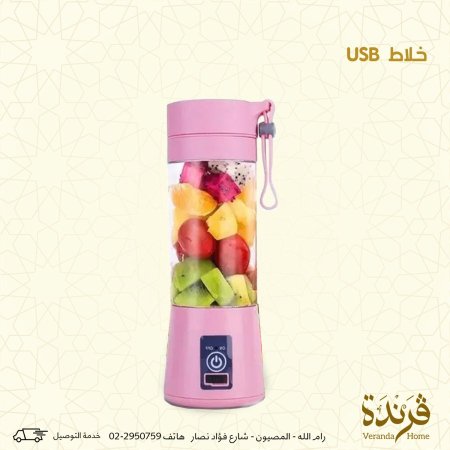خلاط فواكه USB
