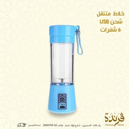 ازرق