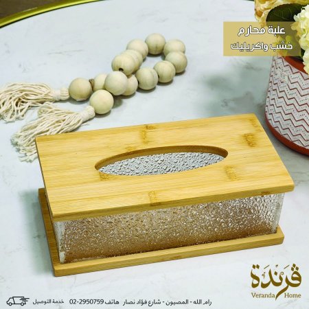 علبة محارم اكريليك