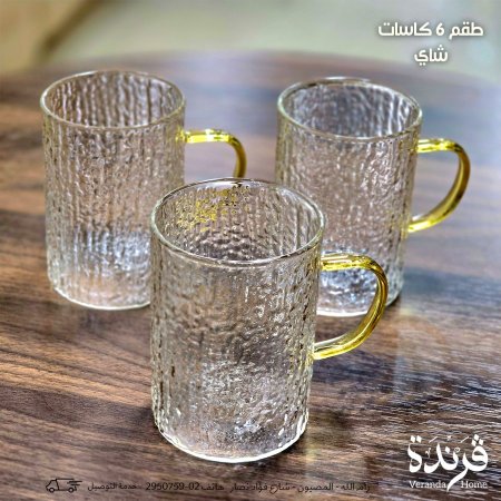 طقم 6 كاسات شاي شفاف مع يد ذهبية