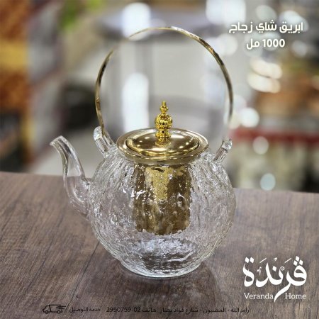 ابريق شاي زجاج 1000 مل حراري